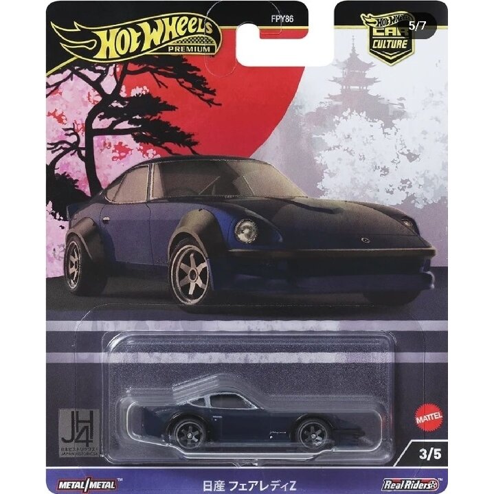 Hot Wheels Premium Japan Historic #4 Modeliukas Nissan Fairlady, blue (yra Sandėlyje)