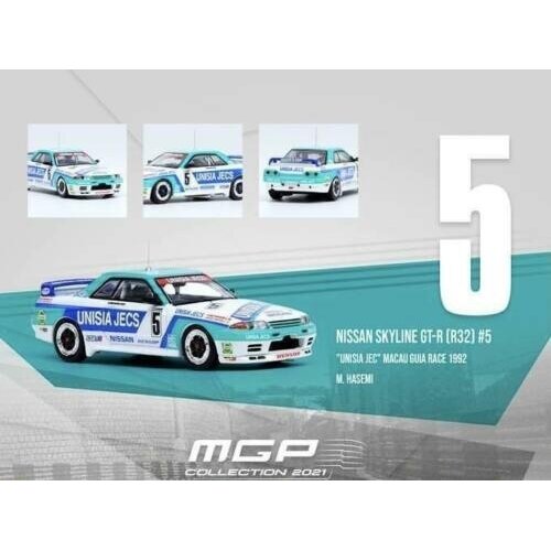 Inno64 Modeliukas 1992 Nissan Skyline GTS-R (R32) *Unisia Jecs* #5 Masahiro Hasemi Macau Guia Race, blue/white/green