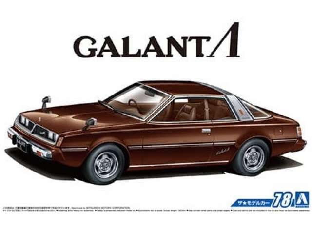 PRE-ORD3R Aoshima Modeliukas #78 1978 Mitsubishi Galant A133A *Lambda*, plastic modelkit