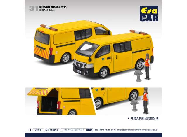 Era Car Modeliukas Nissan NV350 *Water Supply Department* with figure, yellow