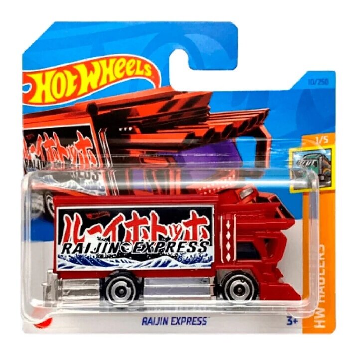 Hot Wheels Mainline Modeliukas Raijin Express Red TH Treasure Hunt (yra Sandėlyje)