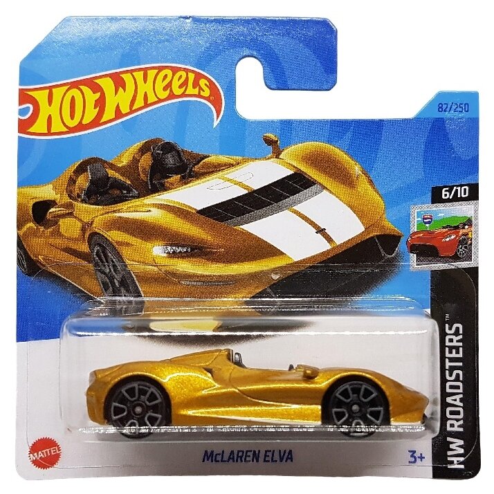 Hot Wheels Mainline Modeliukas McLAren Elva Yellow Gold (yra Sandėlyje)