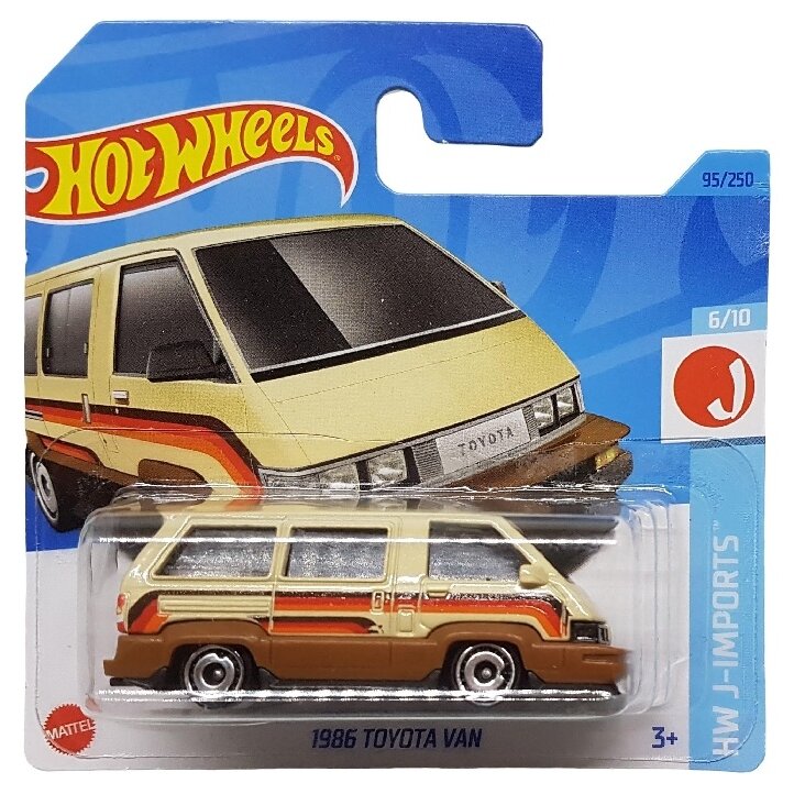 Hot Wheels Mainline Modeliukas 1986 Toyota Van yellow (yra Sandėlyje)
