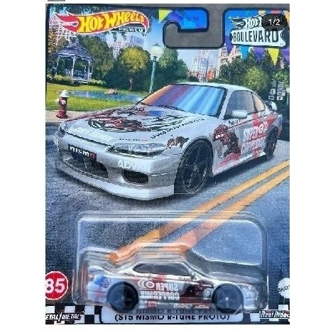 Hot Wheels Premium Modeliukas 85. S15 Nismo R-Tune Proto BOULEVARD (yra Sandėlyje)