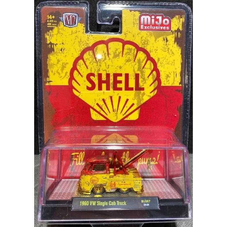 M2 Machines Modeliukas Chase 1960 Volkswagen Single Cab Shell Tow Truck, red/yellow (yra Sandėlyje)