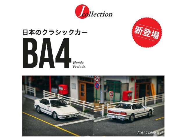 PRE-ORD3R Tarmac Modeliukas 1/64 Honda Prelude (BA4), white