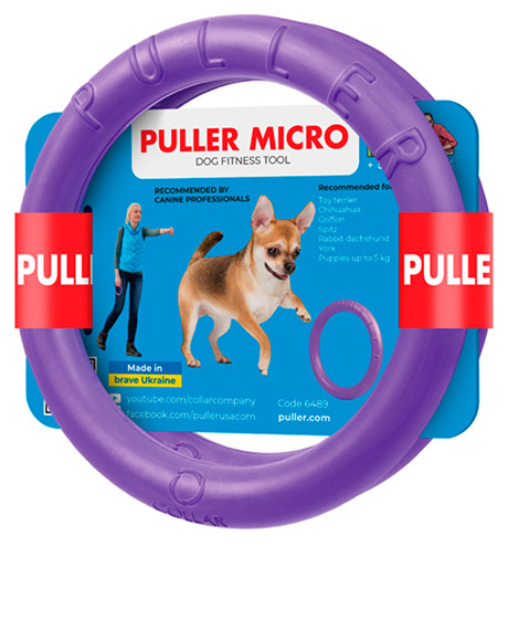 Puller žaislas šunims Micro, 12.5 cm