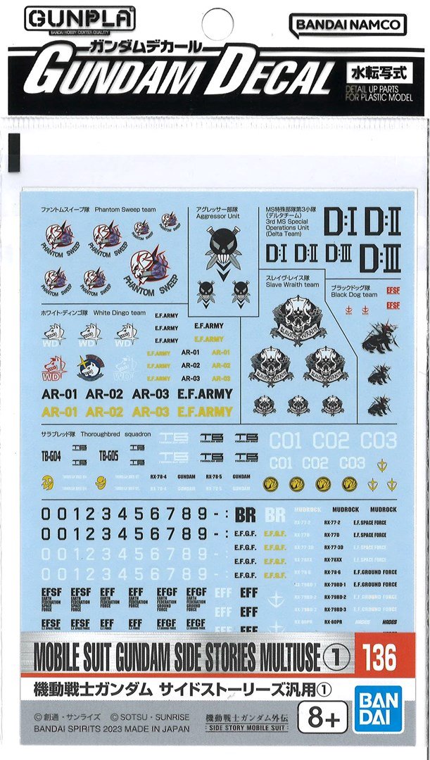 LIPDUKAS BANDAI GUNDAM DECAL 136 MSG SIDE STORIES MULTIUSE 1