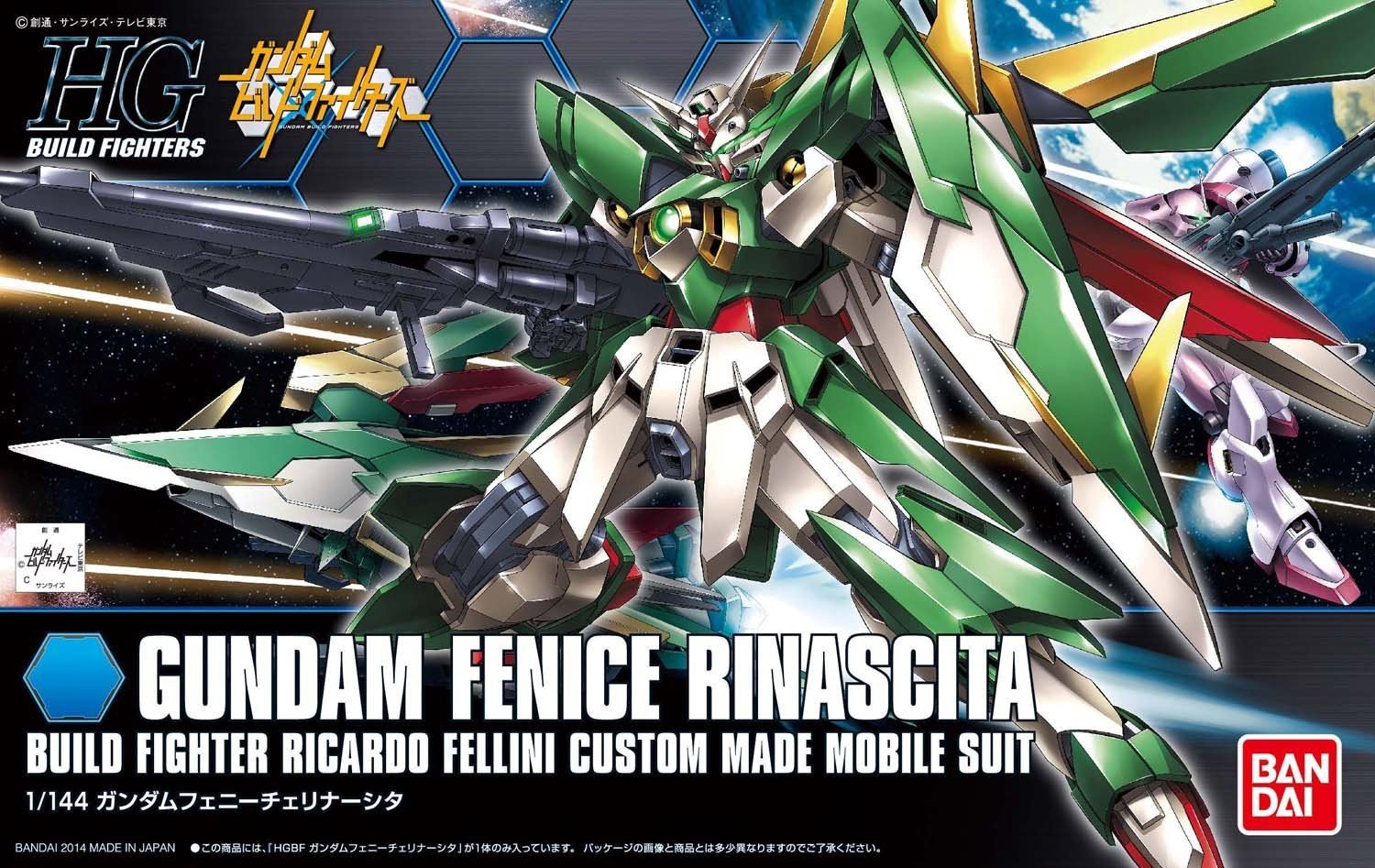 HGBF 1/144 GUNDAM FENICE RINASCITA BL