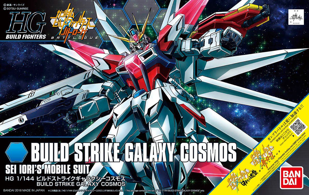 HGBF 1/144 BULD STRIKE GALAXY COSMOS
