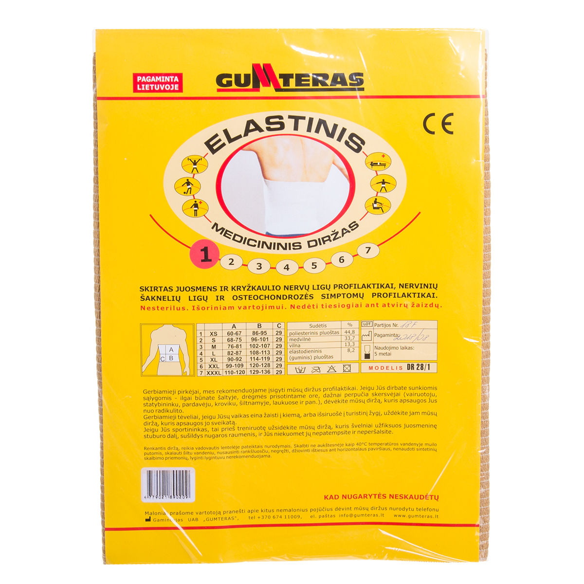 Elastinis medicininis diržas Nr.1 (XS)
