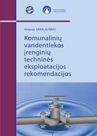 Komunalinių vandentiekos įrenginų techninės eksploatacijos