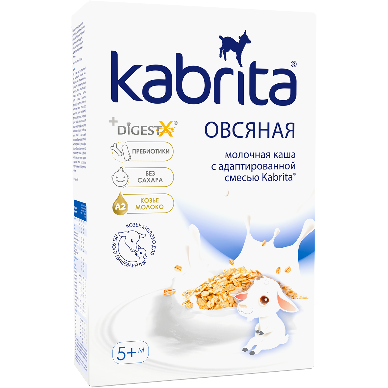 Sausa greitai ištirpinama avižų košė,  pagaminta su adaptuotu pieno mišiniu Kabrita® –  kūdikiams nuo 5 mėnesių, 180 g