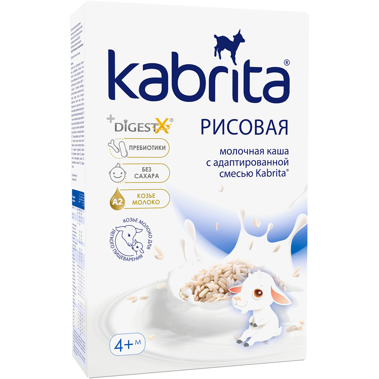 KABRITA, ryžių košė su ožkos pienu vaikams nuo 4 mėn., 180 g.