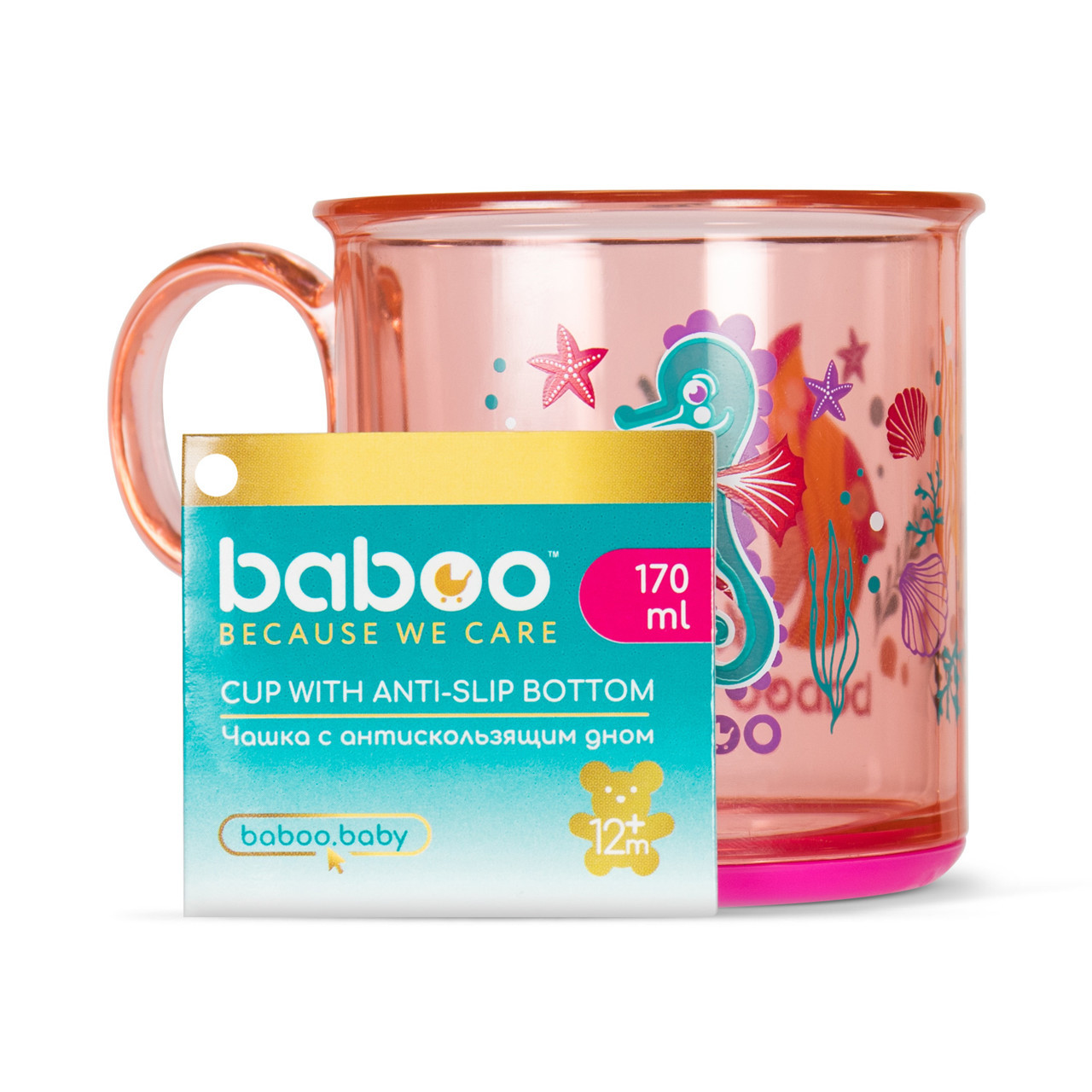 Baboo Puodelis Kūdikiui Neslystančiu Dugnu, 170 ml, Rožinė, Sea Life, 12+ Mėn