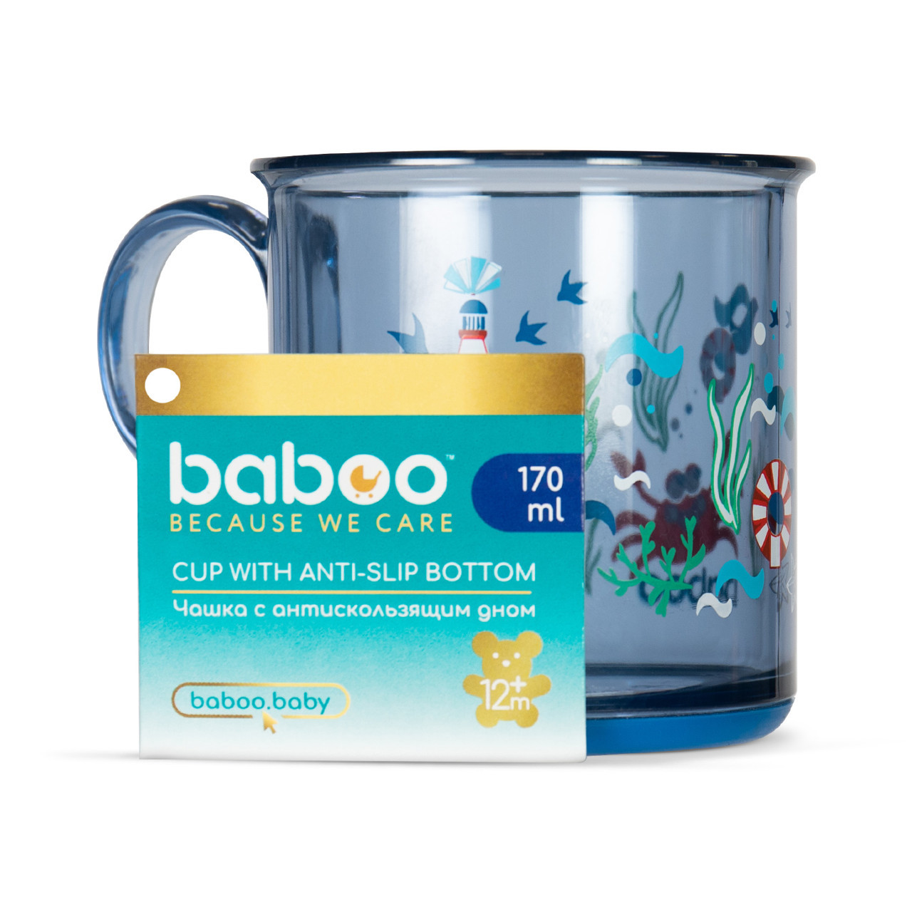 Baboo puodelis neslystančiu dugnu, 170ml, 12+ mėn, Marine