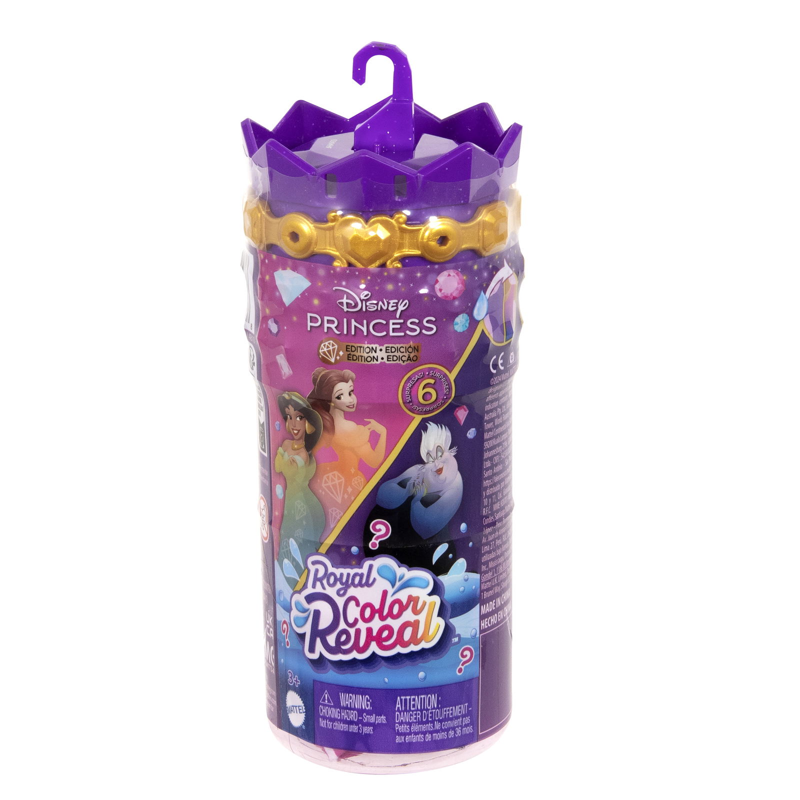Disney Princess Royal Reveal siurprizų rinkinys