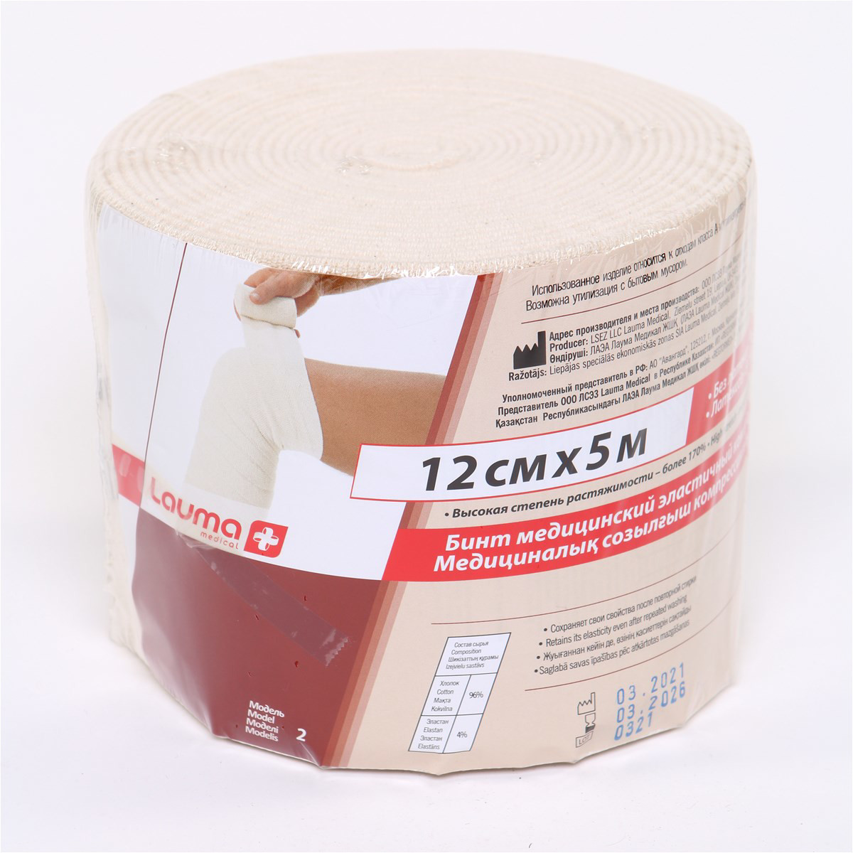 LAUMA, elastinis tvarstis, 12 cm x 5 m