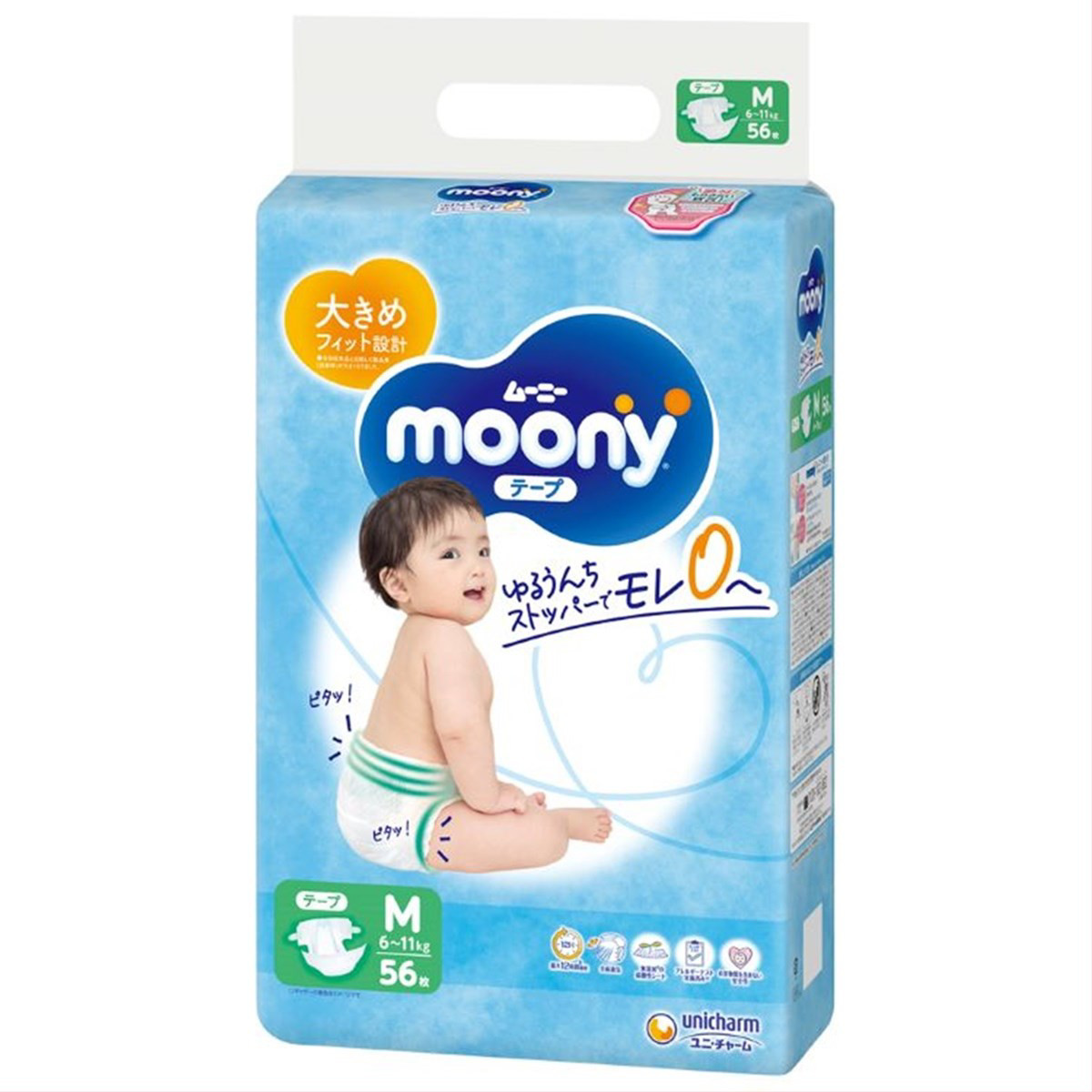 MOONY AIRFIT, sauskelnės, M, 6-11kg, 56vnt.
