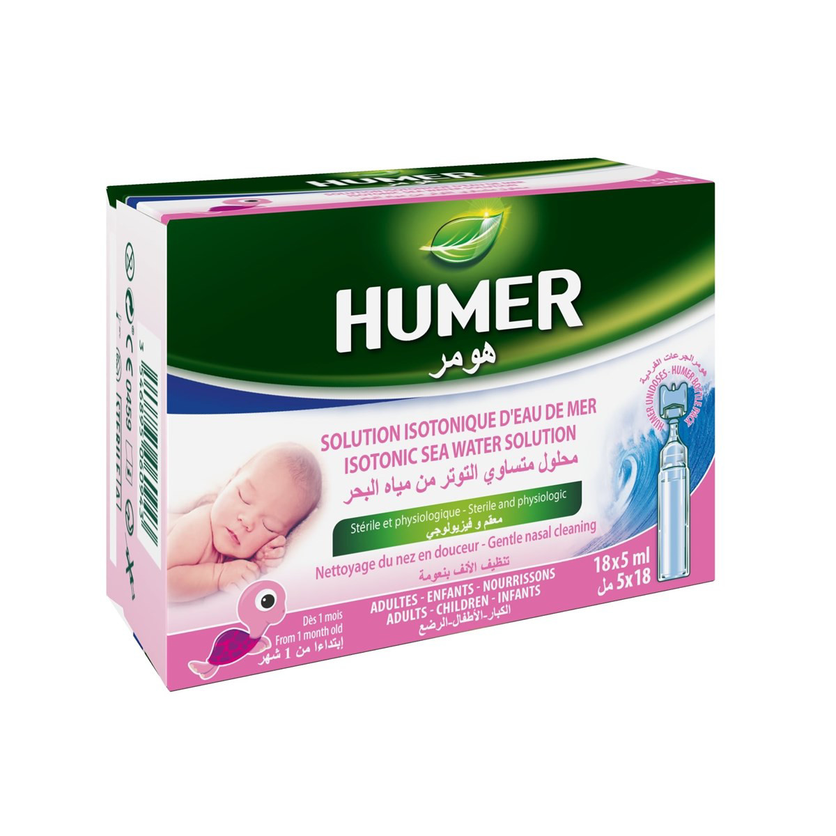 HUMER INFANT, kūdikiams, 5 ml, 18 vnt.