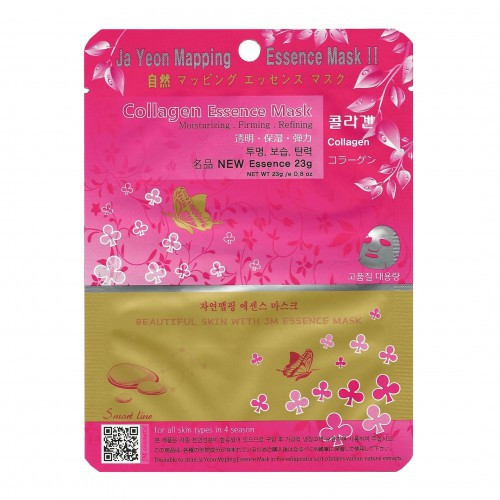Ja Yeon Mapping Collagen Essence Mask Lakštinė veido kaukė su kolagenu, 24g