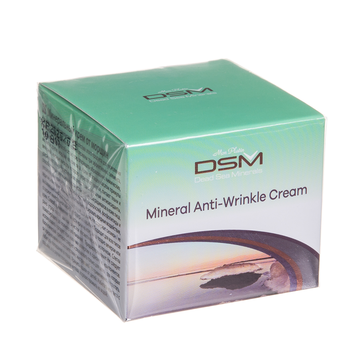 DSM, kremas su mineralais nuo raukšlių, 50 ml, DSM128