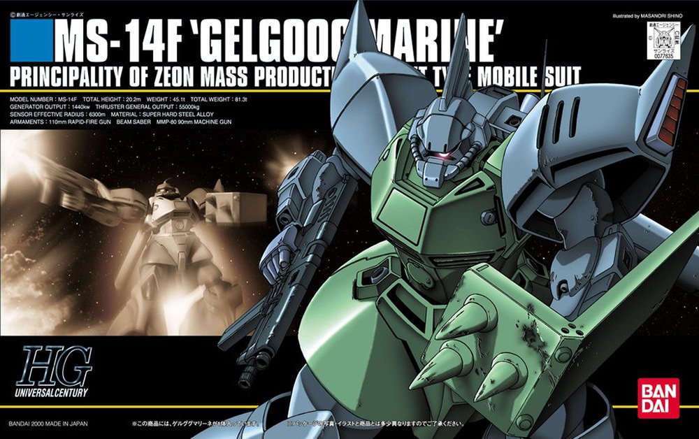 ROBOTAS HGUC 1/144 MS-14F GELGOOG MARINE