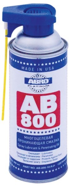 Tepalas aerozolinis AB-800 400 ml ABRO